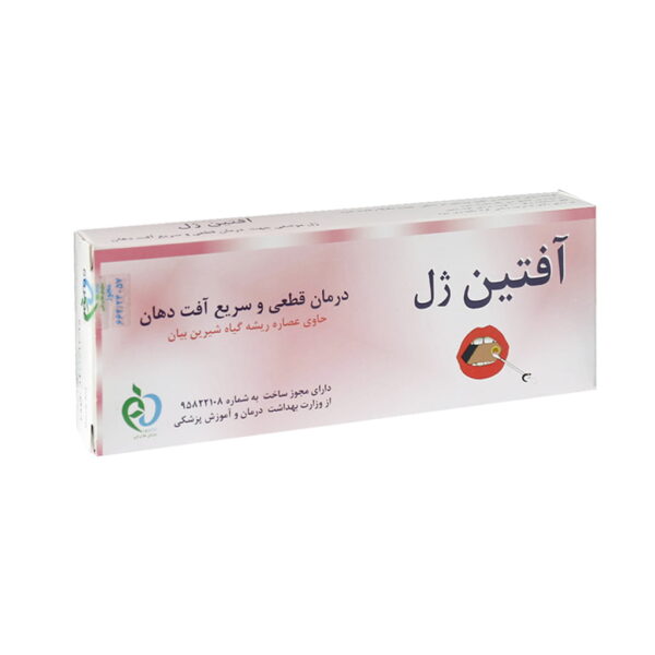 ژل دهانی آفتین ژل حاوی عصاره ریشه گیاه شیرین بیان