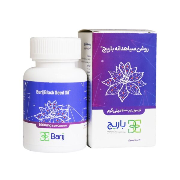 کپسول نرم روغن سیاه دانه 1000 میلی گرم باریج اسانس
