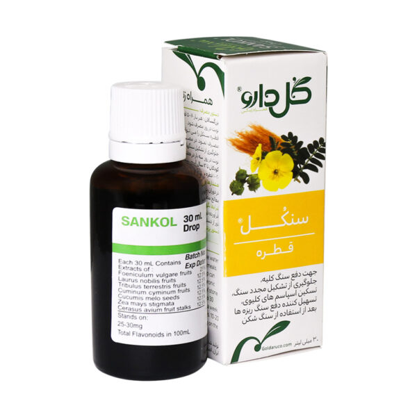 قطره گیاهی سنكل گل دارو ۳۰ میل