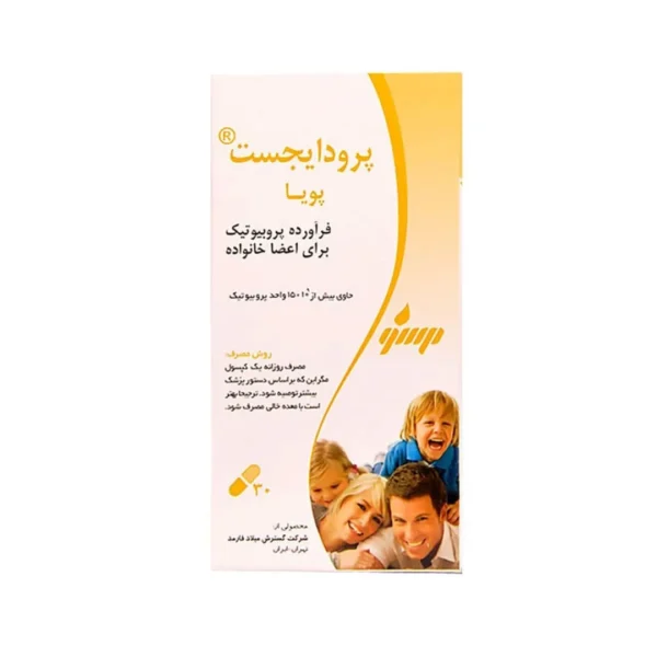 کپسول پرودایجست گسترش میلاد فارمد 30 عدد
