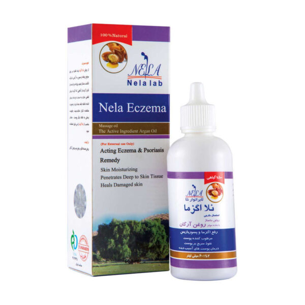 روغن ماساژ آرگان نلا اگزما