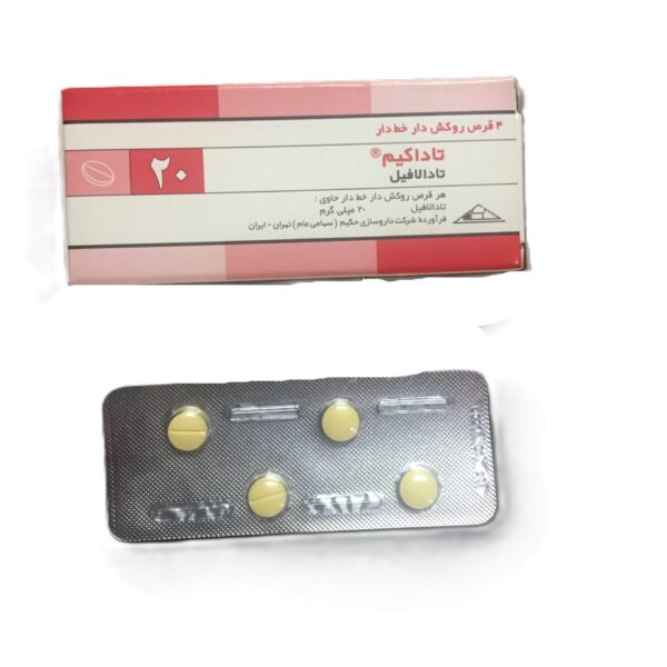 قرص 2خوراکی 0 mg تادالافیل تاداکیم