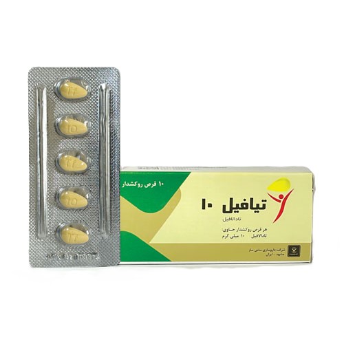 تادالافیل تیافیل 10